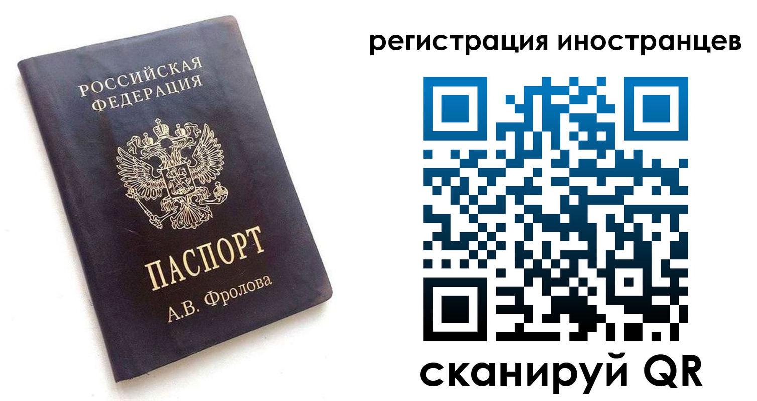 где прописаться в Александровске-Сахалинском