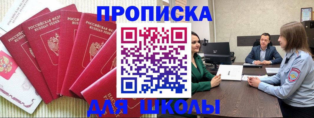 временная регистрация госуслуги в Александровске-Сахалинском