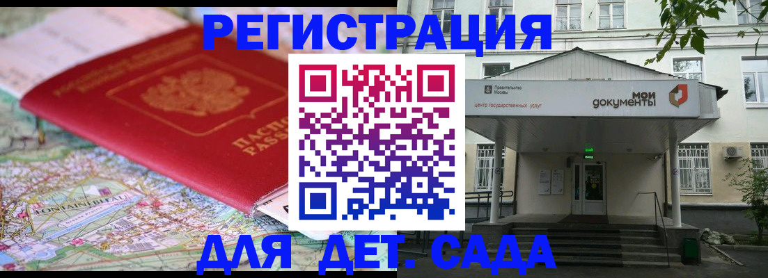 найти адрес прописки в Александровске-Сахалинском
