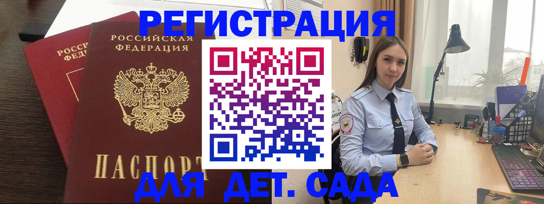 где прописаться в Александровске-Сахалинском